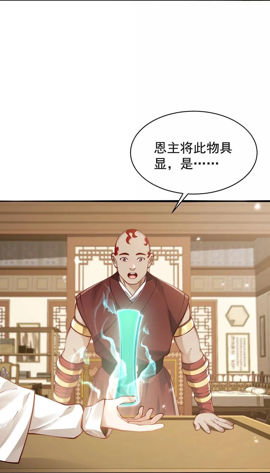 054 选边35