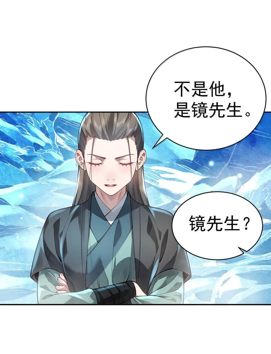 052 突发隐疾29
