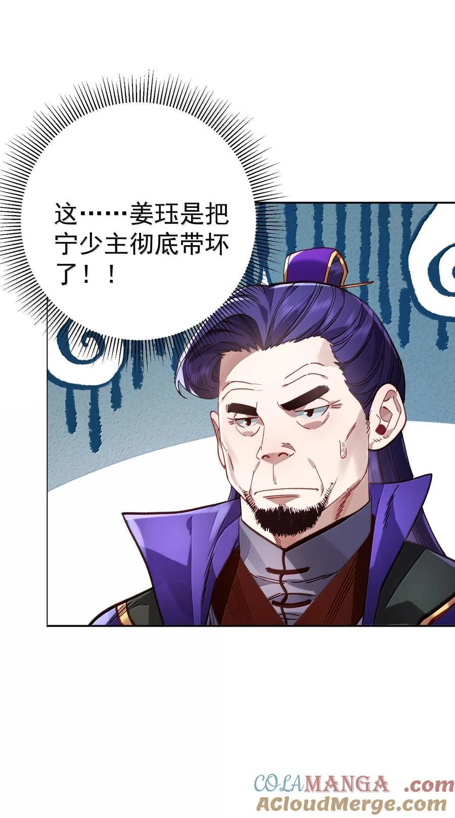 051 谁与狗不得入内？30