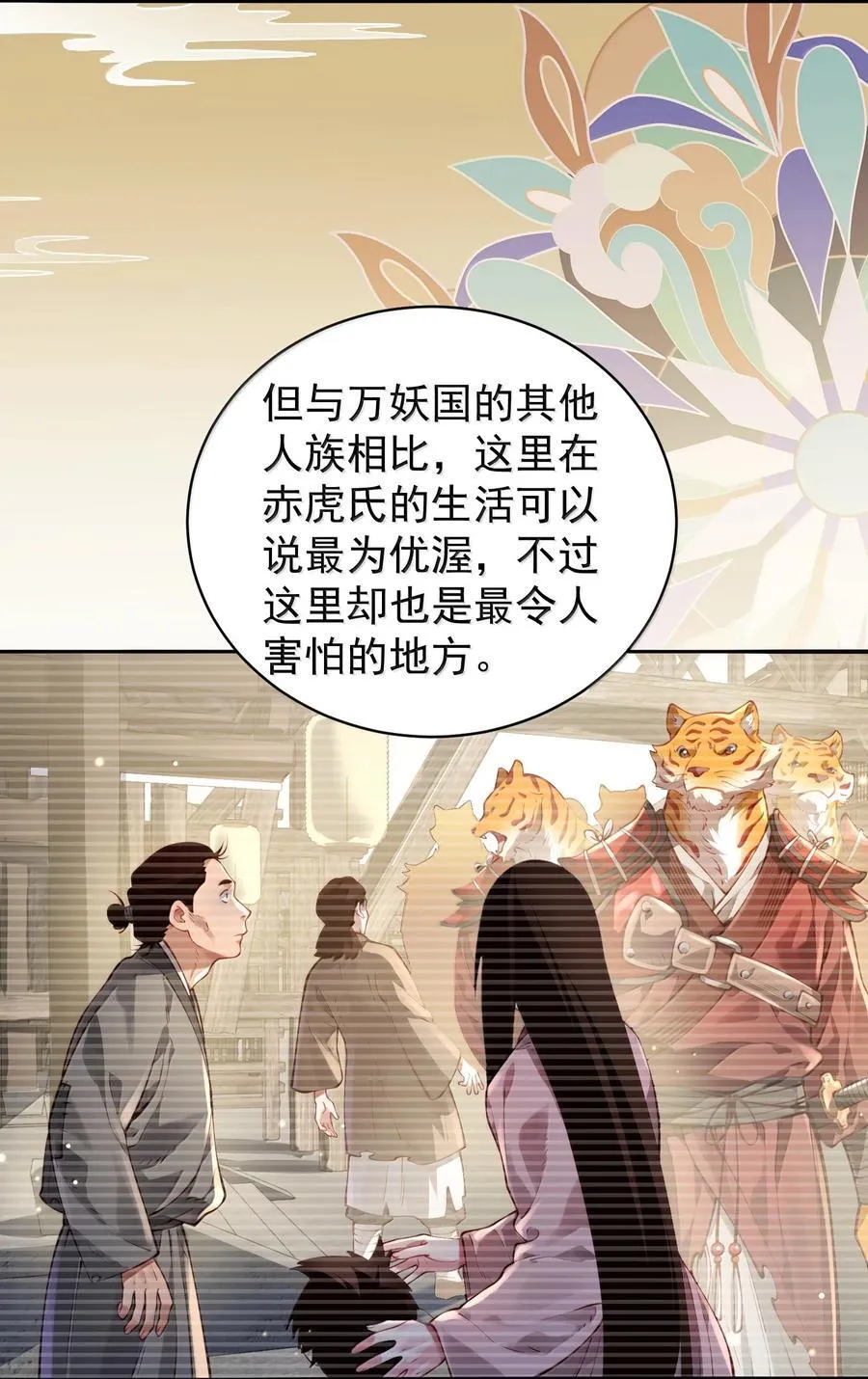 054 选边1