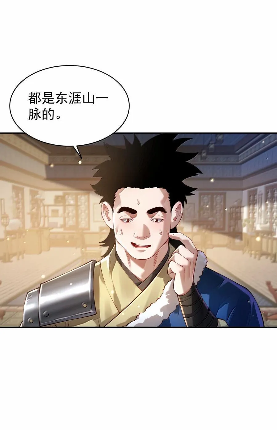 53 温馨的……一秒？47