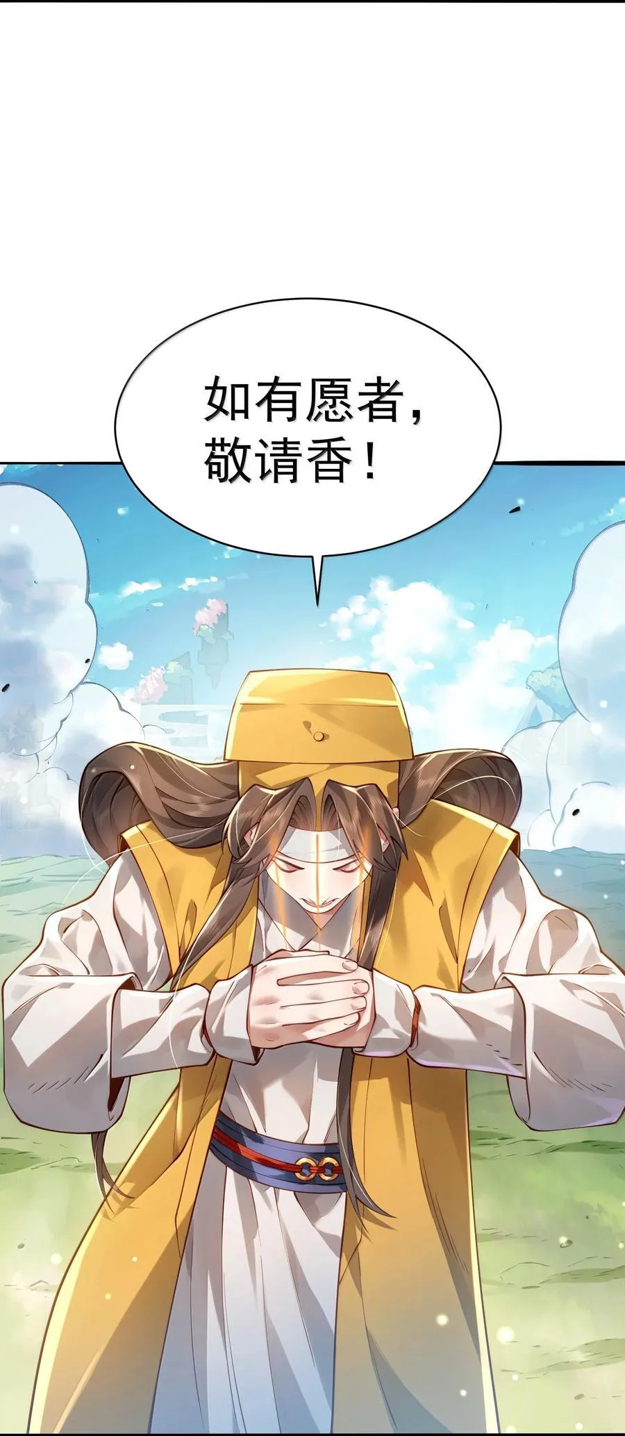 055 奉天承运56