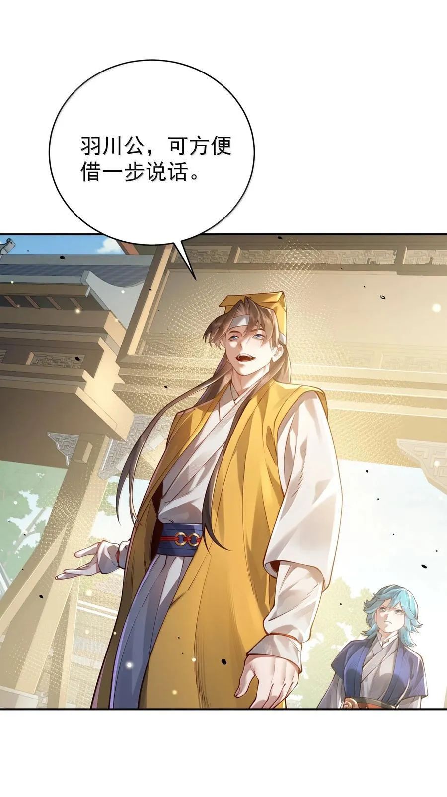 055 奉天承运1