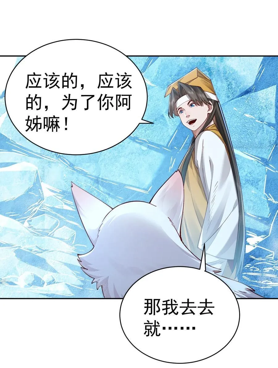 052 突发隐疾16