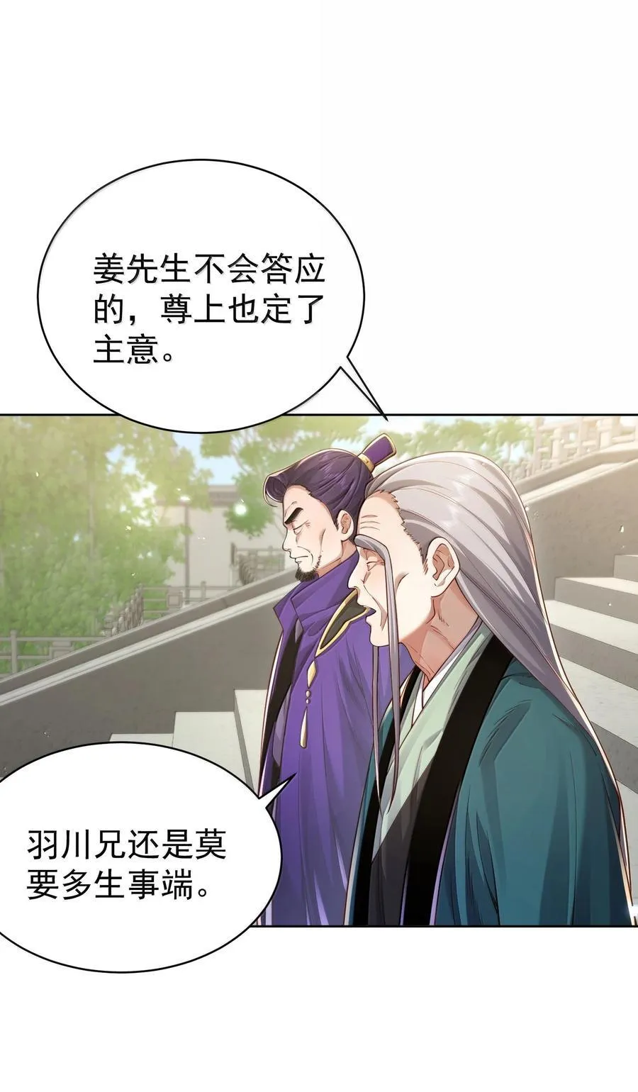 048 那是？11