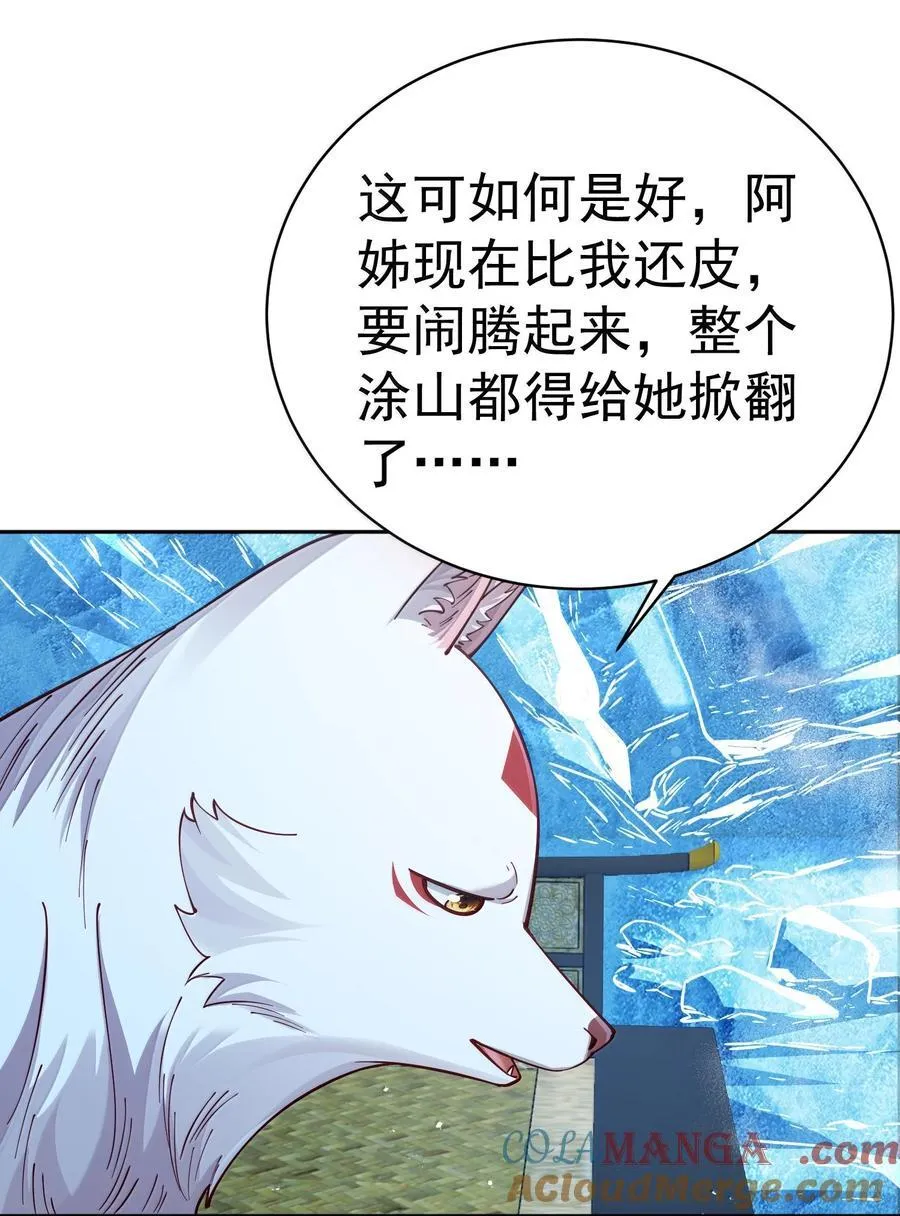052 突发隐疾12
