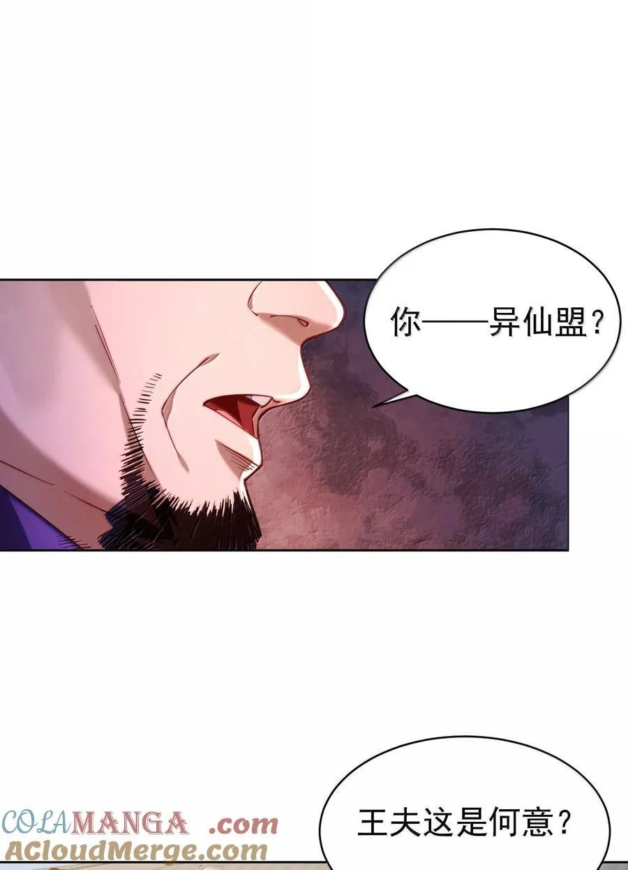 048 那是？27