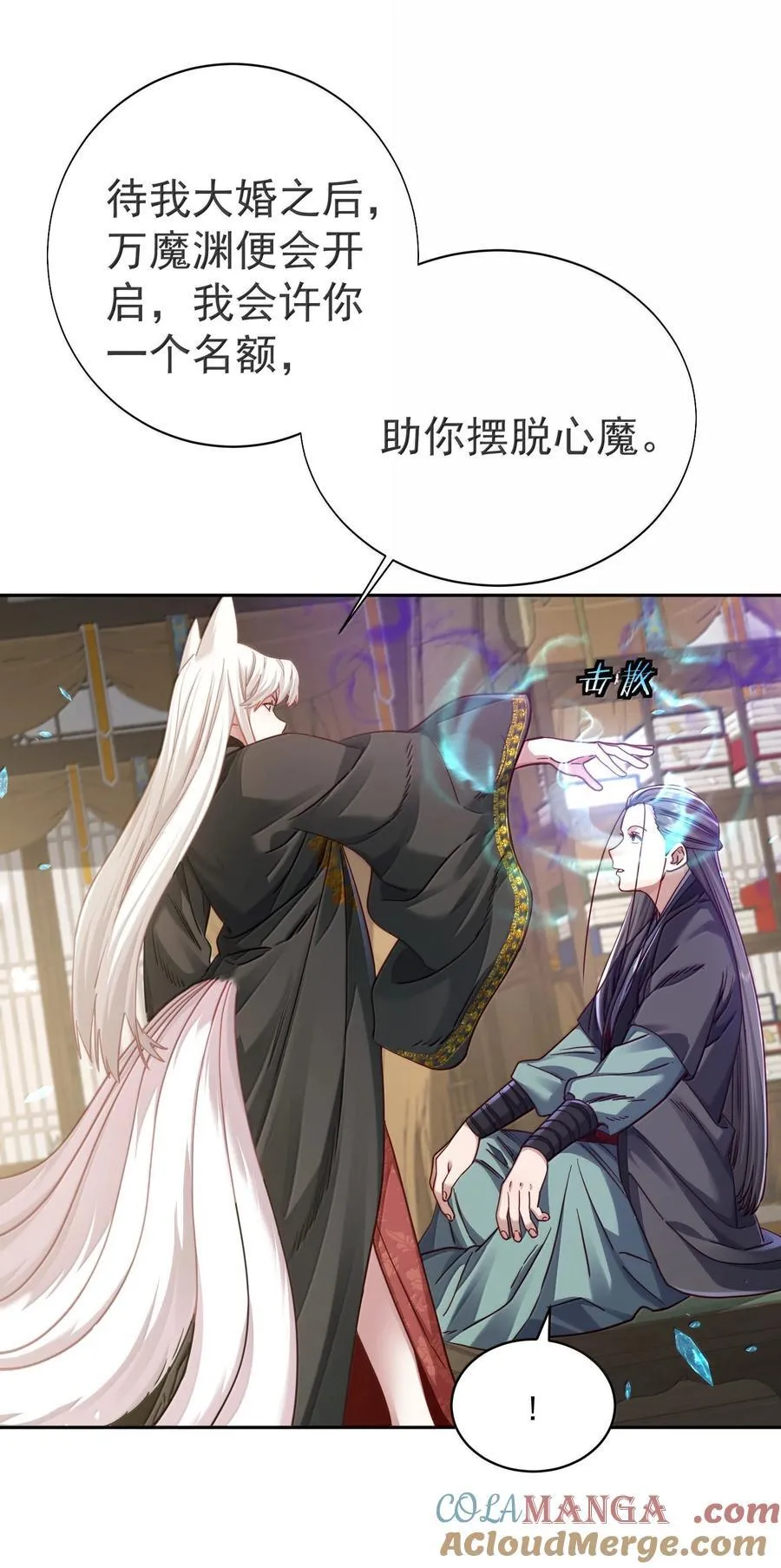 049 嗯？16