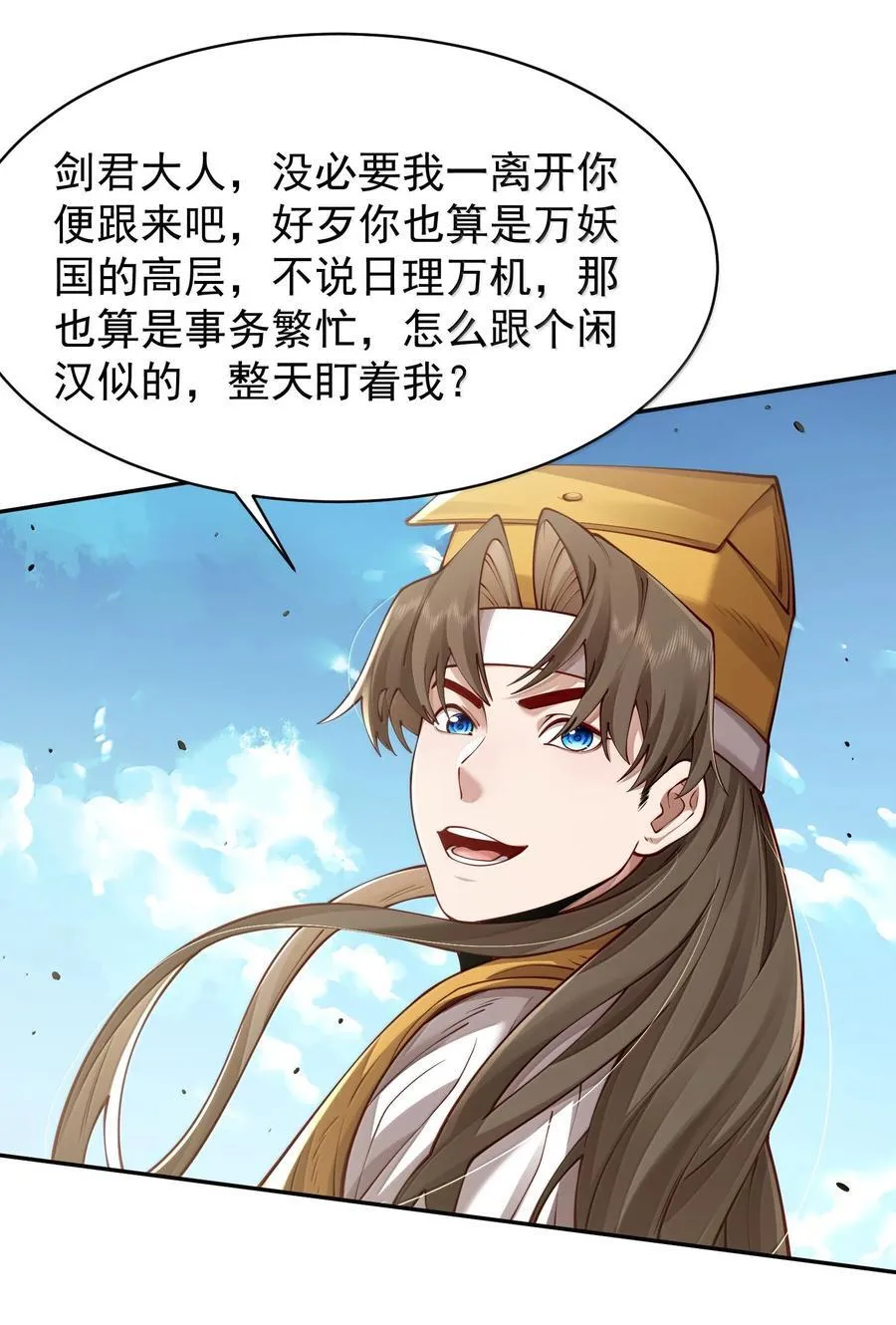 055 奉天承运20