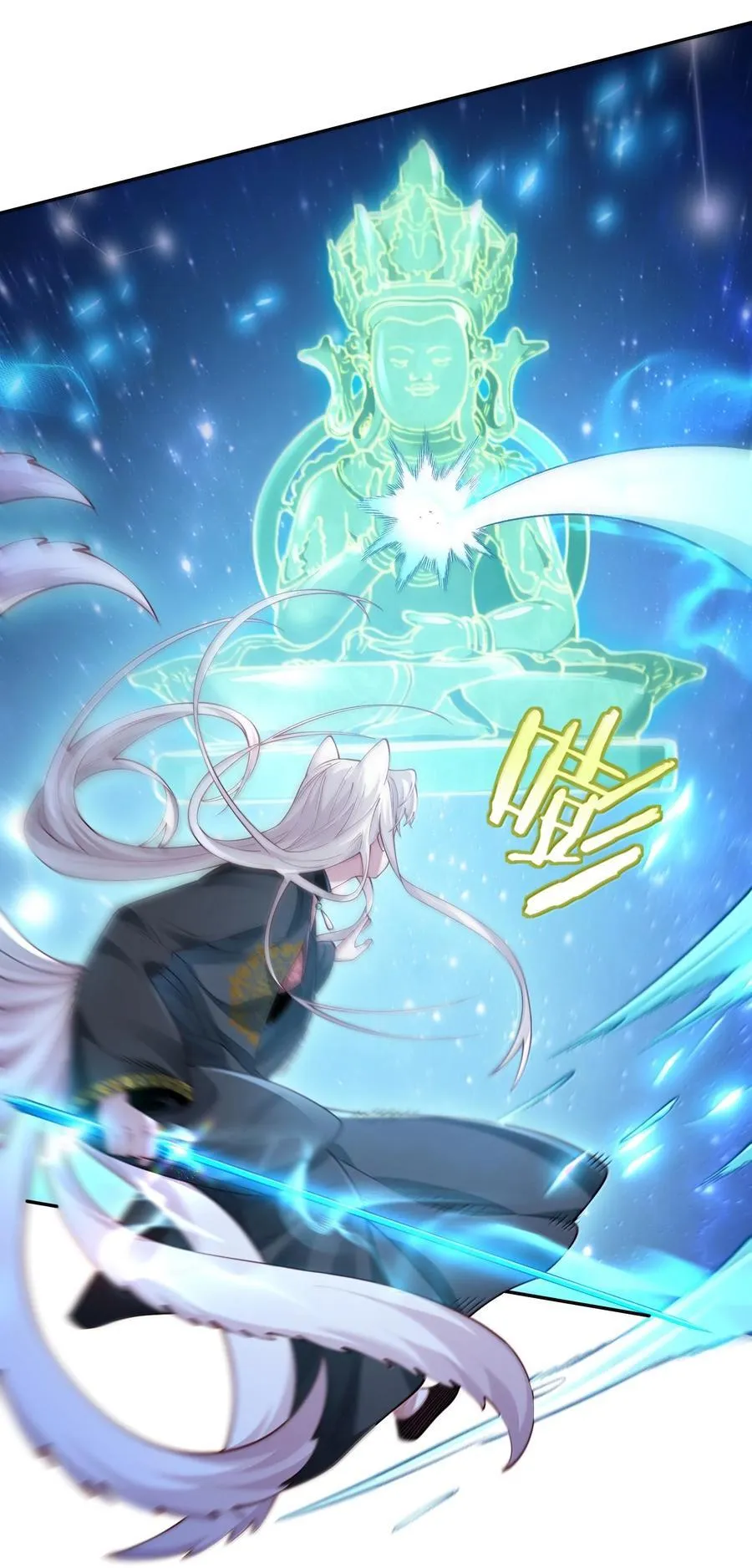 052 突发隐疾43