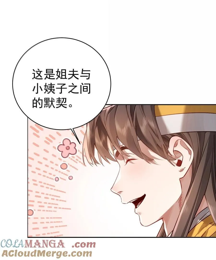 051 谁与狗不得入内？51