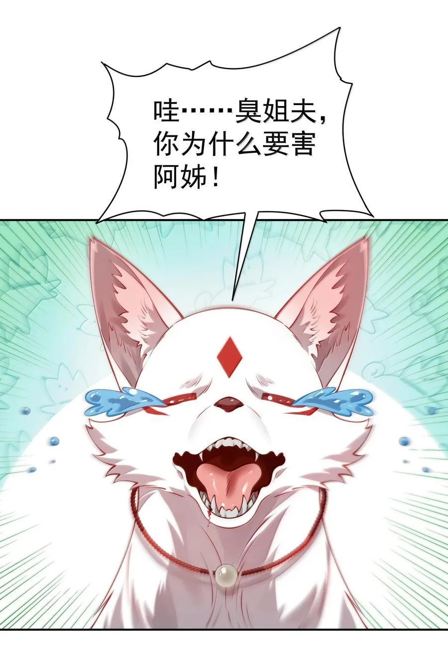 052 突发隐疾7