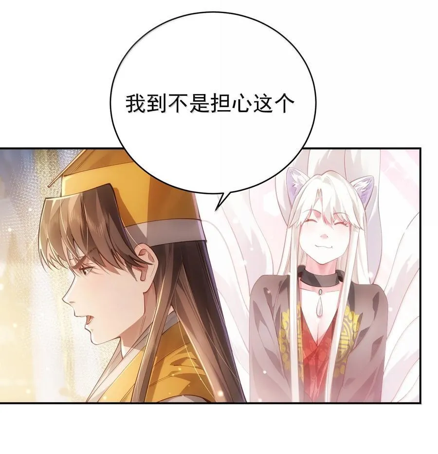 53 温馨的……一秒？49