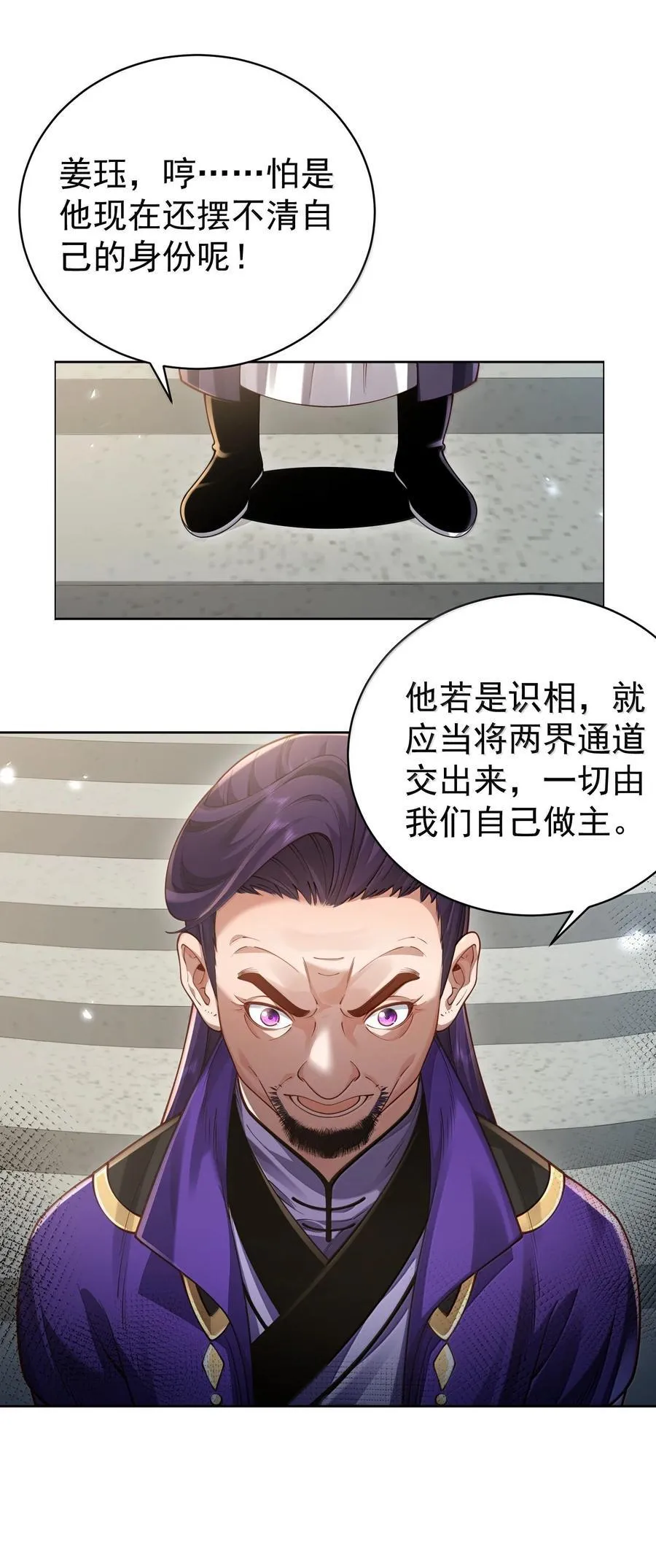 048 那是？10