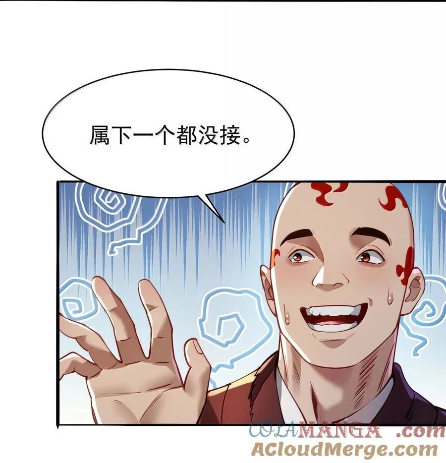 054 选边30