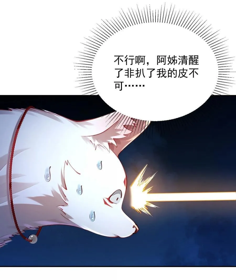 53 温馨的……一秒？2