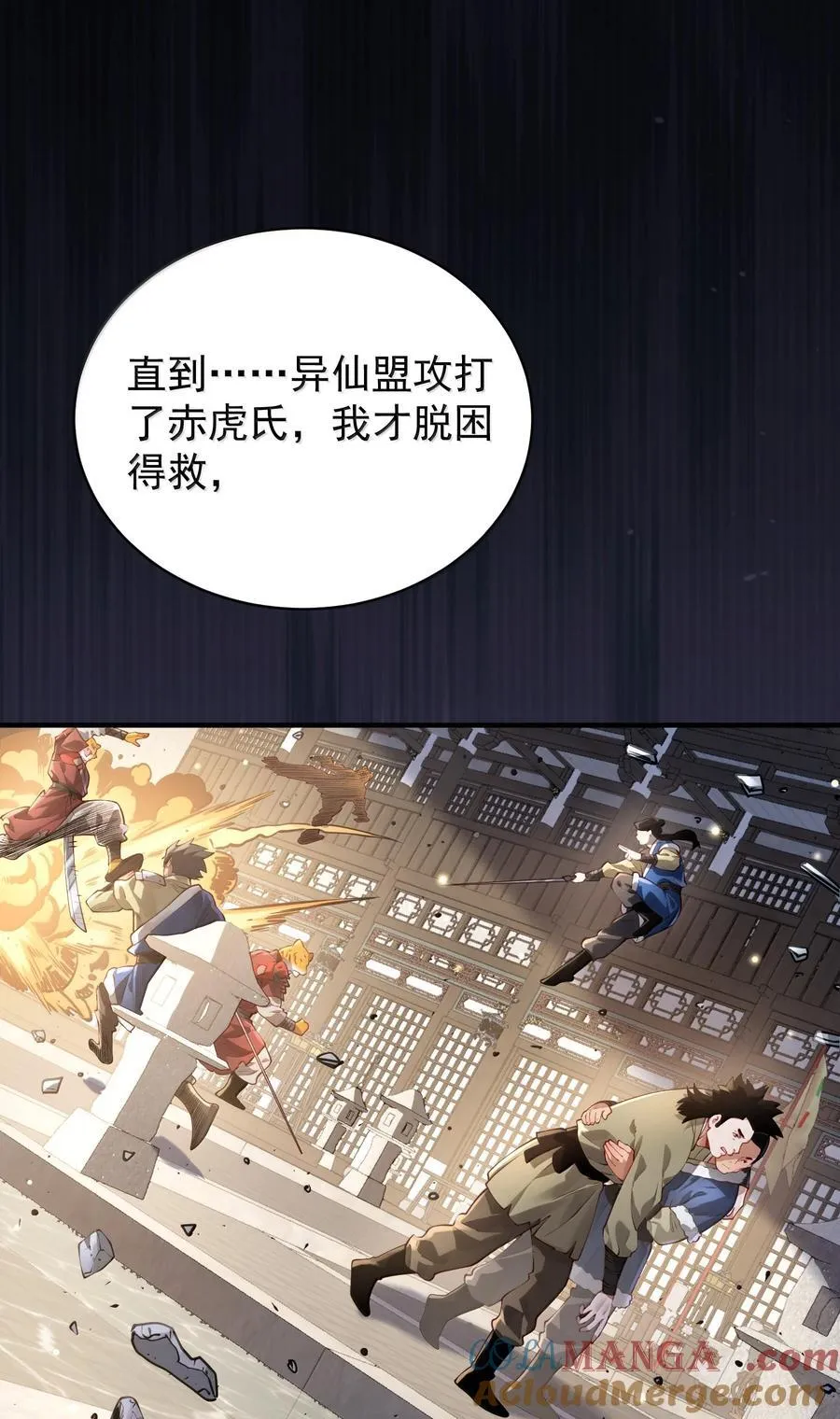 054 选边12