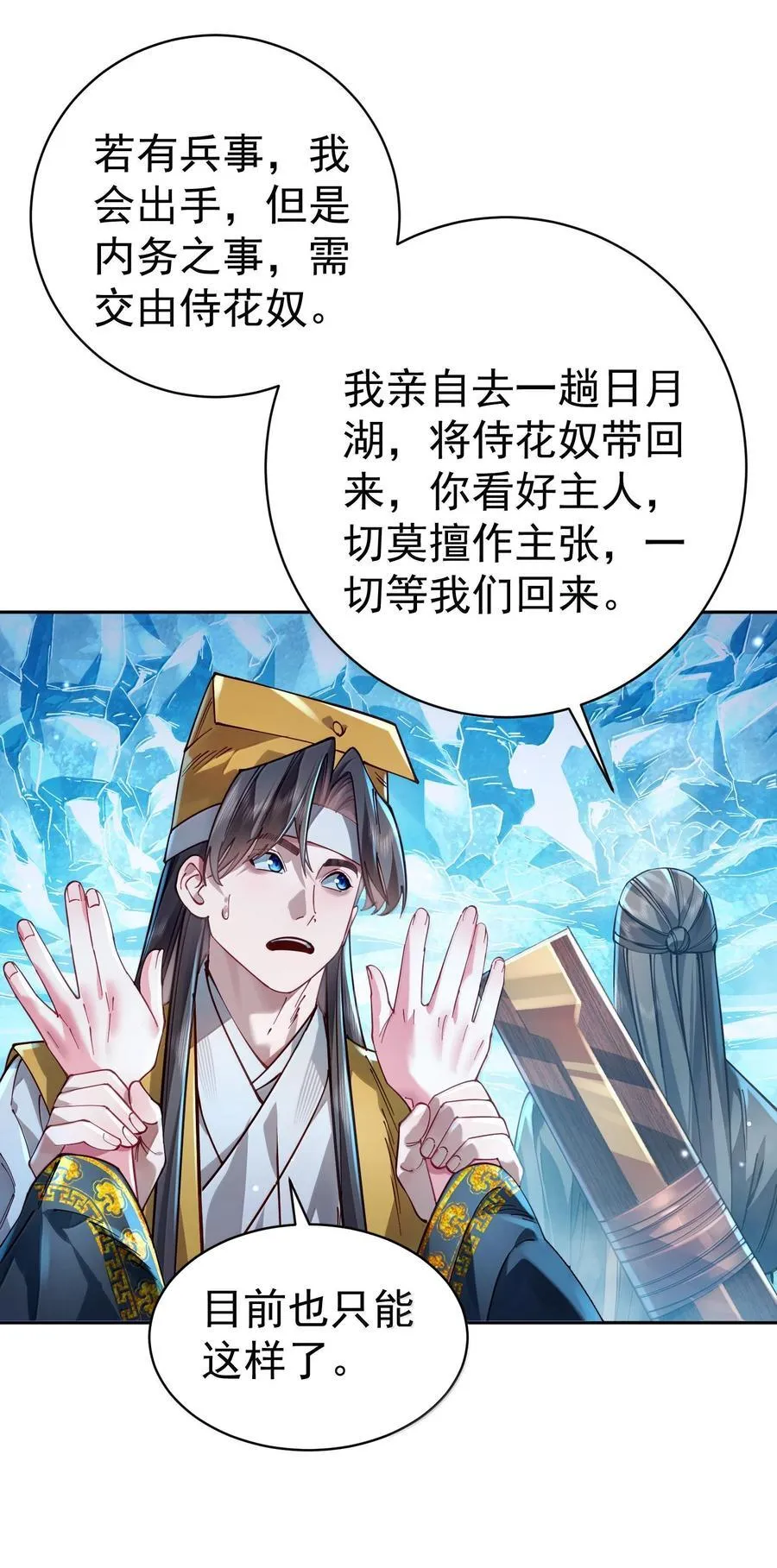 050 只好如此40