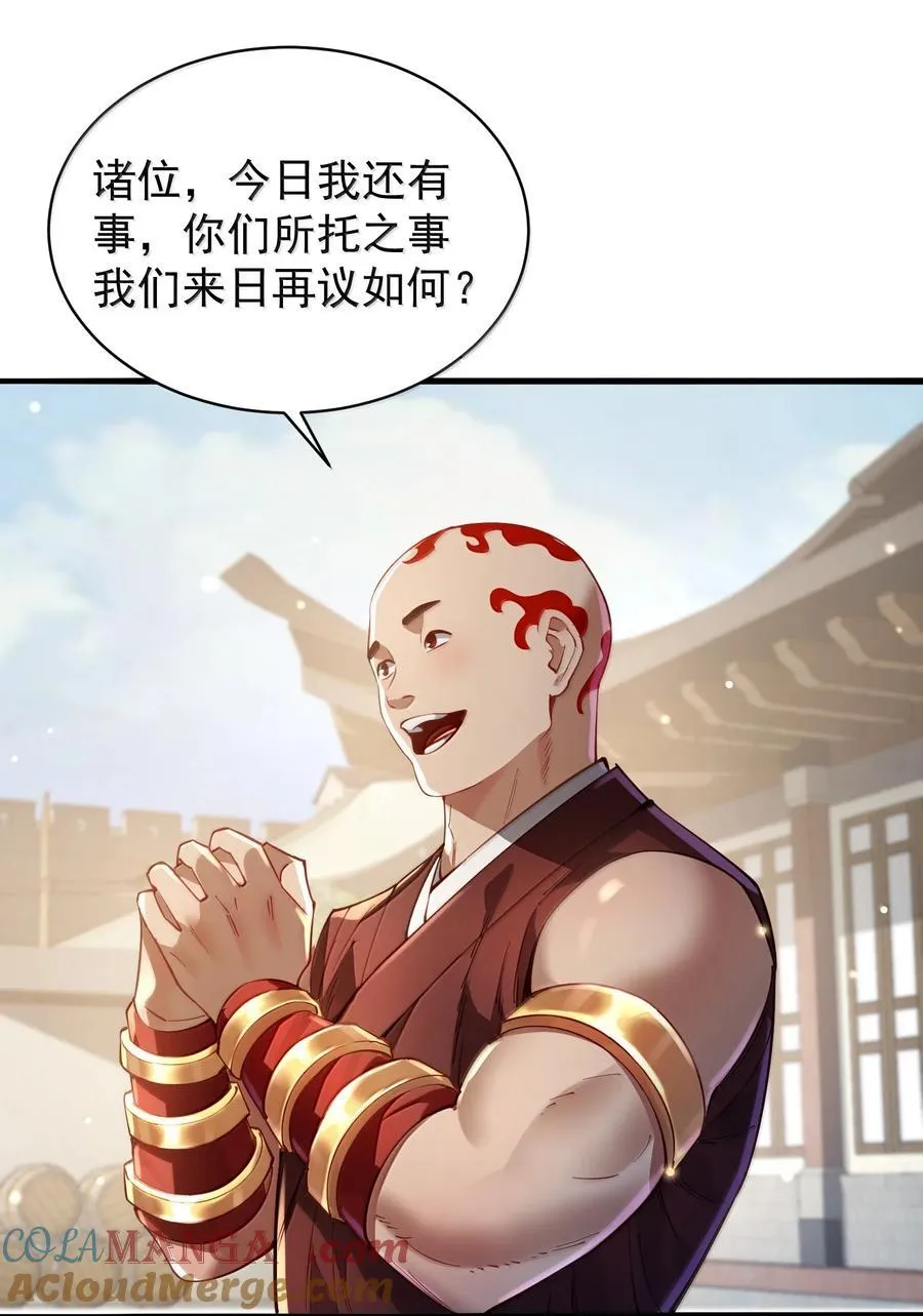 054 选边24