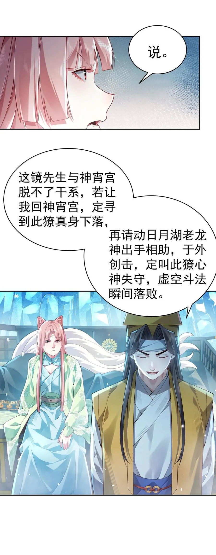 052 突发隐疾50