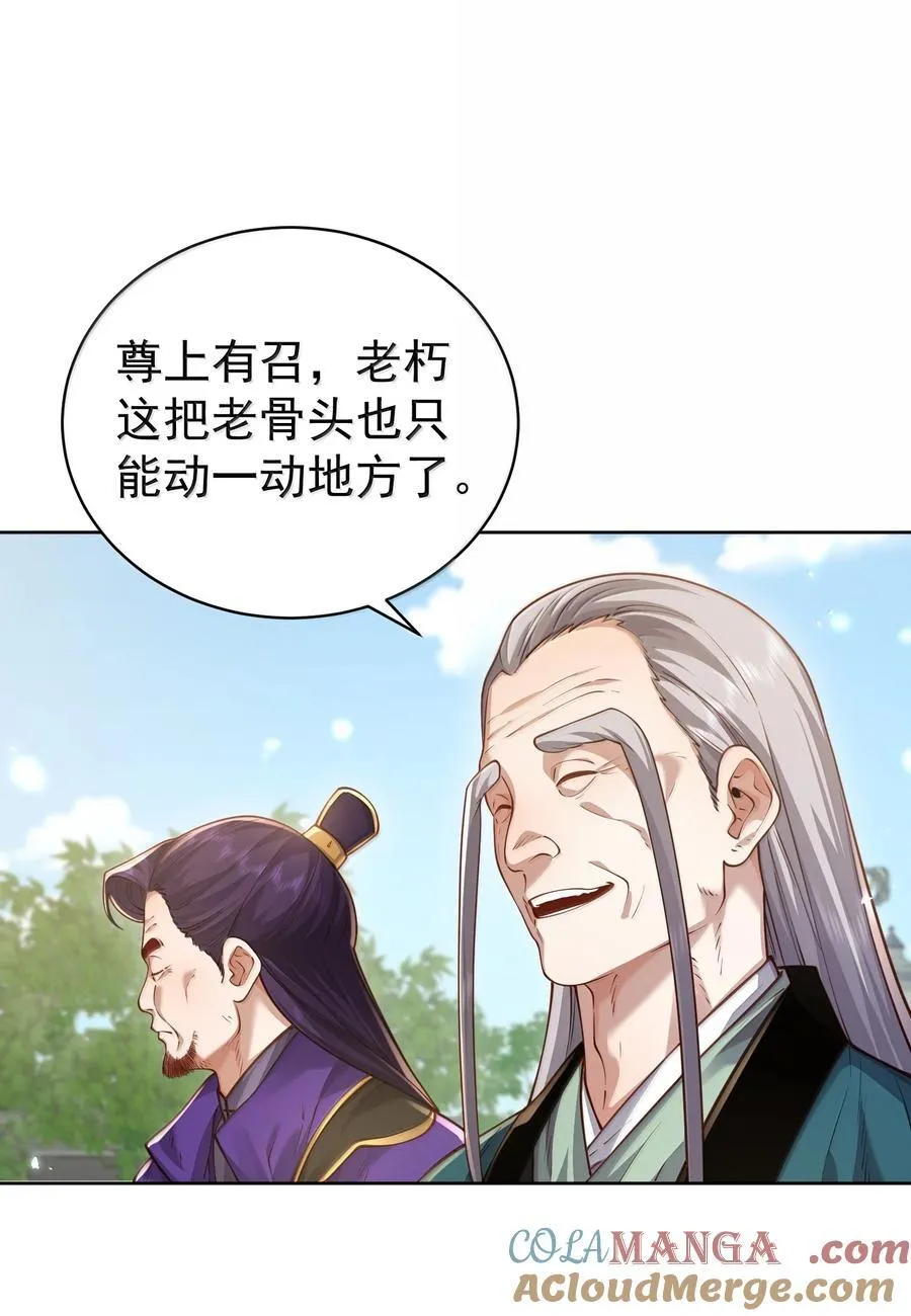 048 那是？15