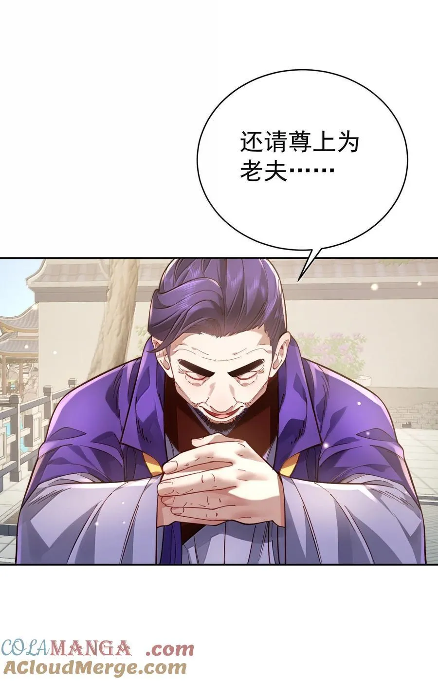 050 只好如此24