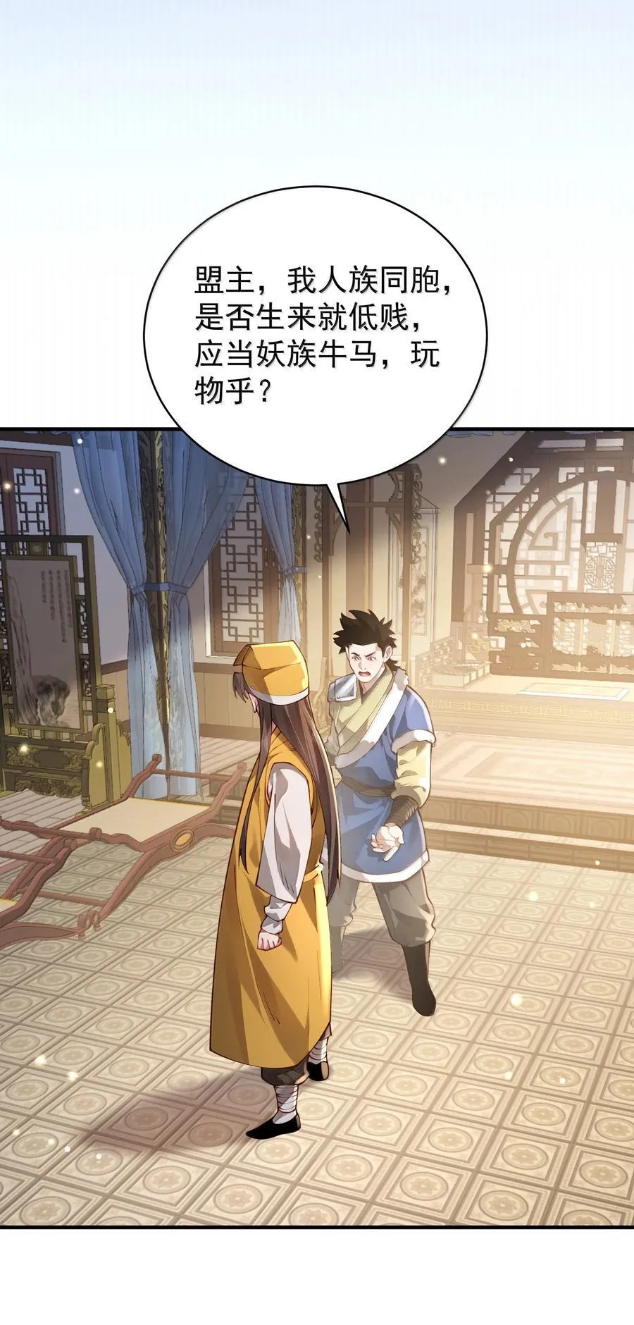 054 选边14