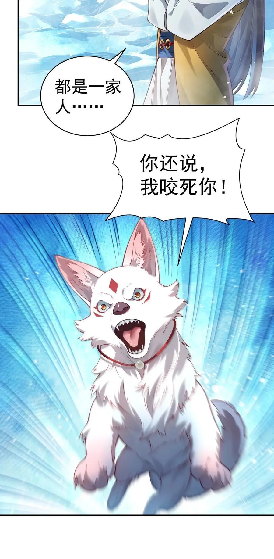 052 突发隐疾4