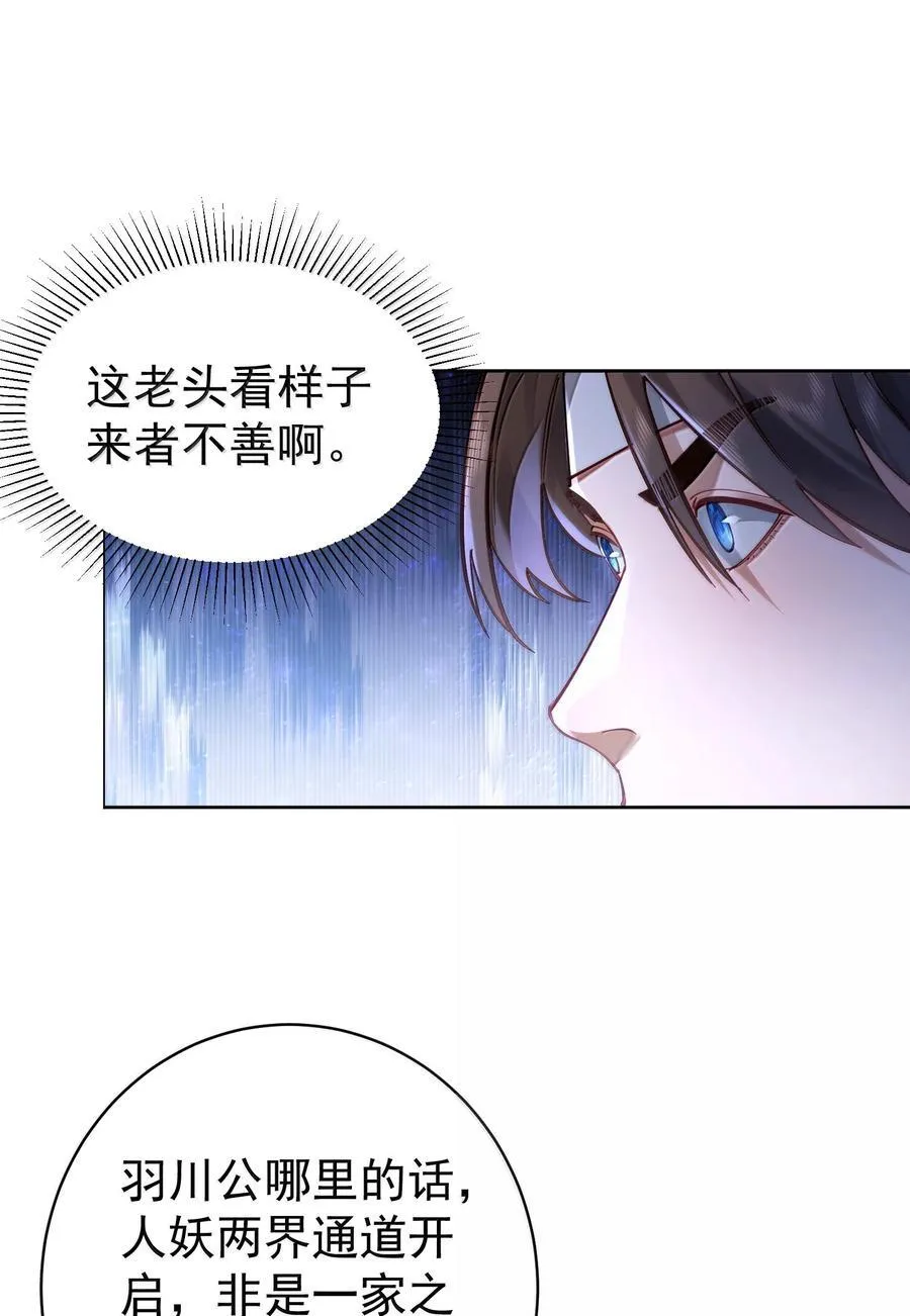 048 那是？25