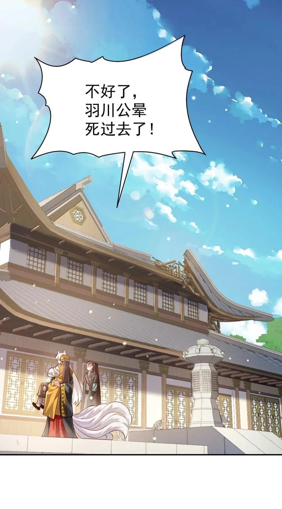050 只好如此29