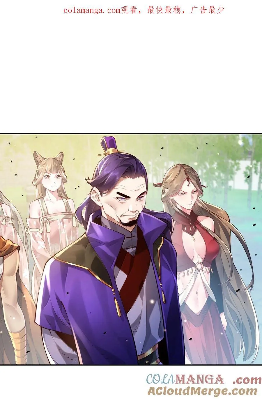 055 奉天承运0