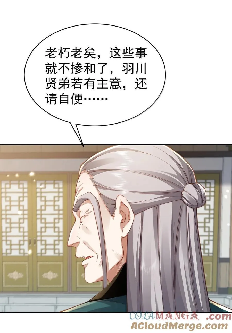 050 只好如此15
