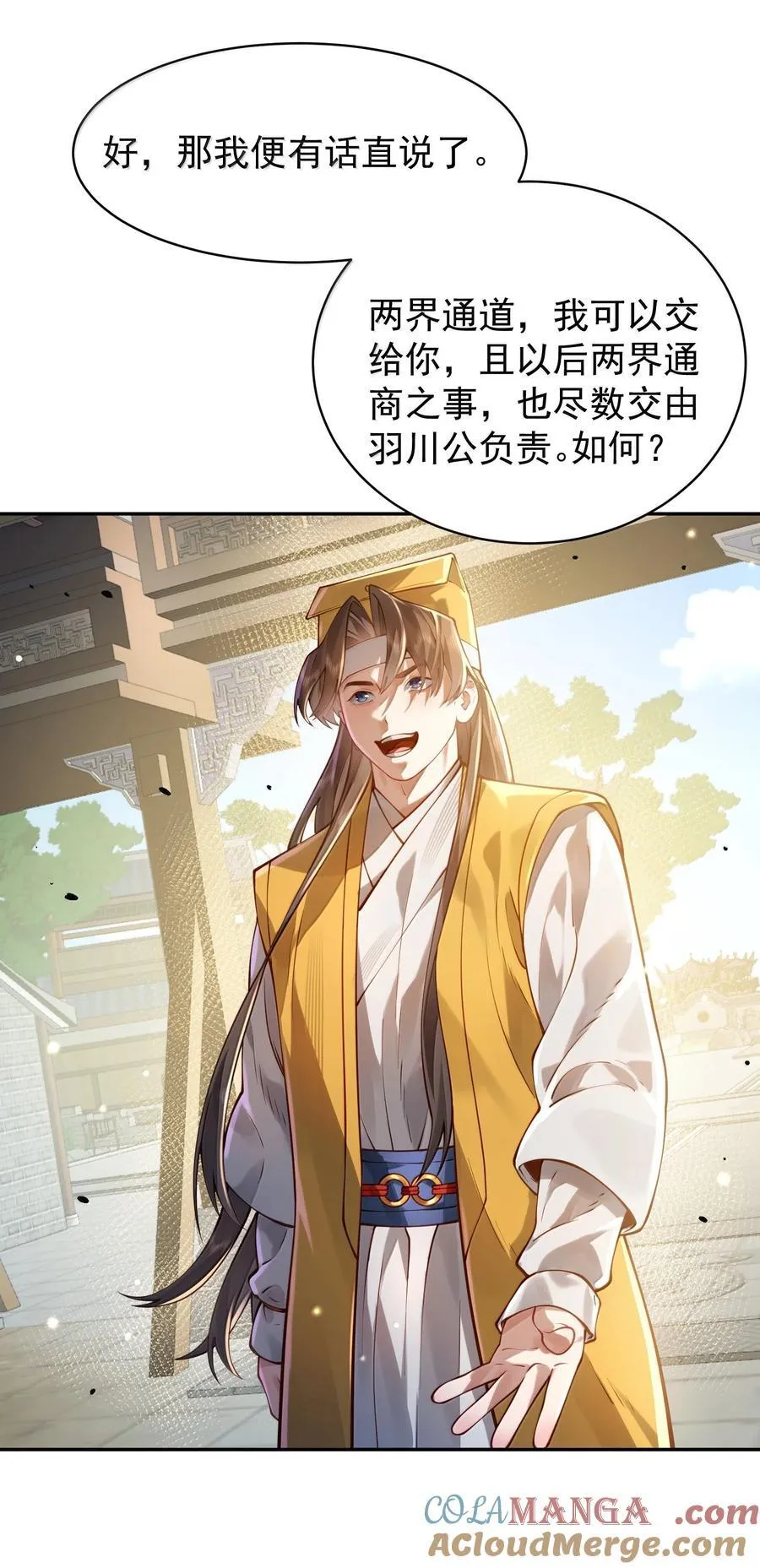 055 奉天承运3