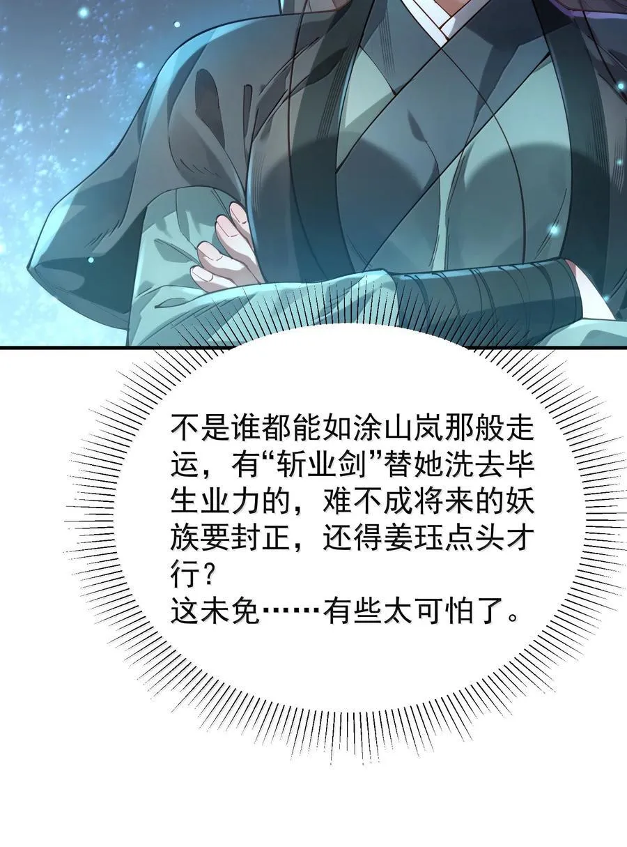 055 奉天承运38