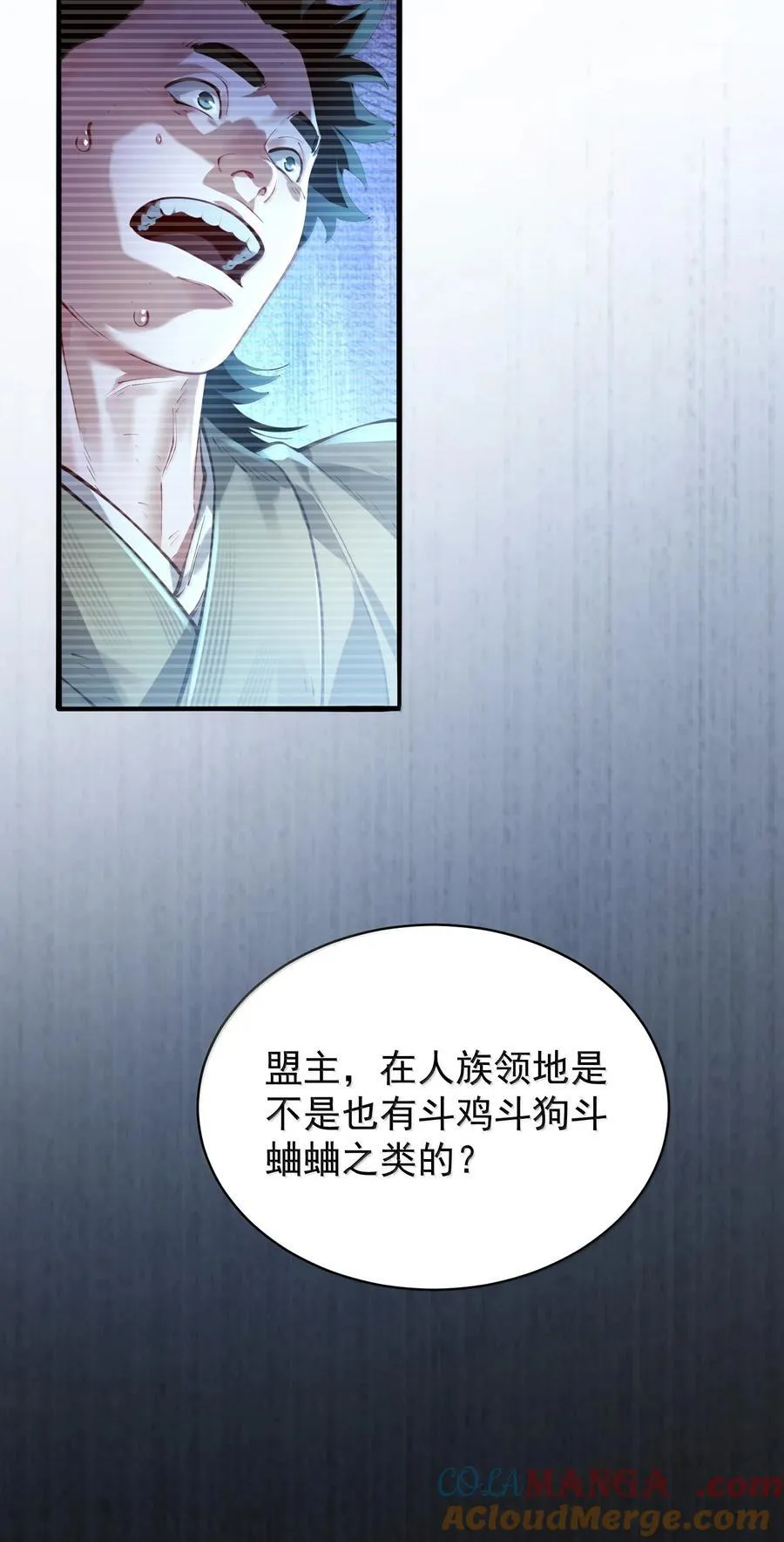054 选边6