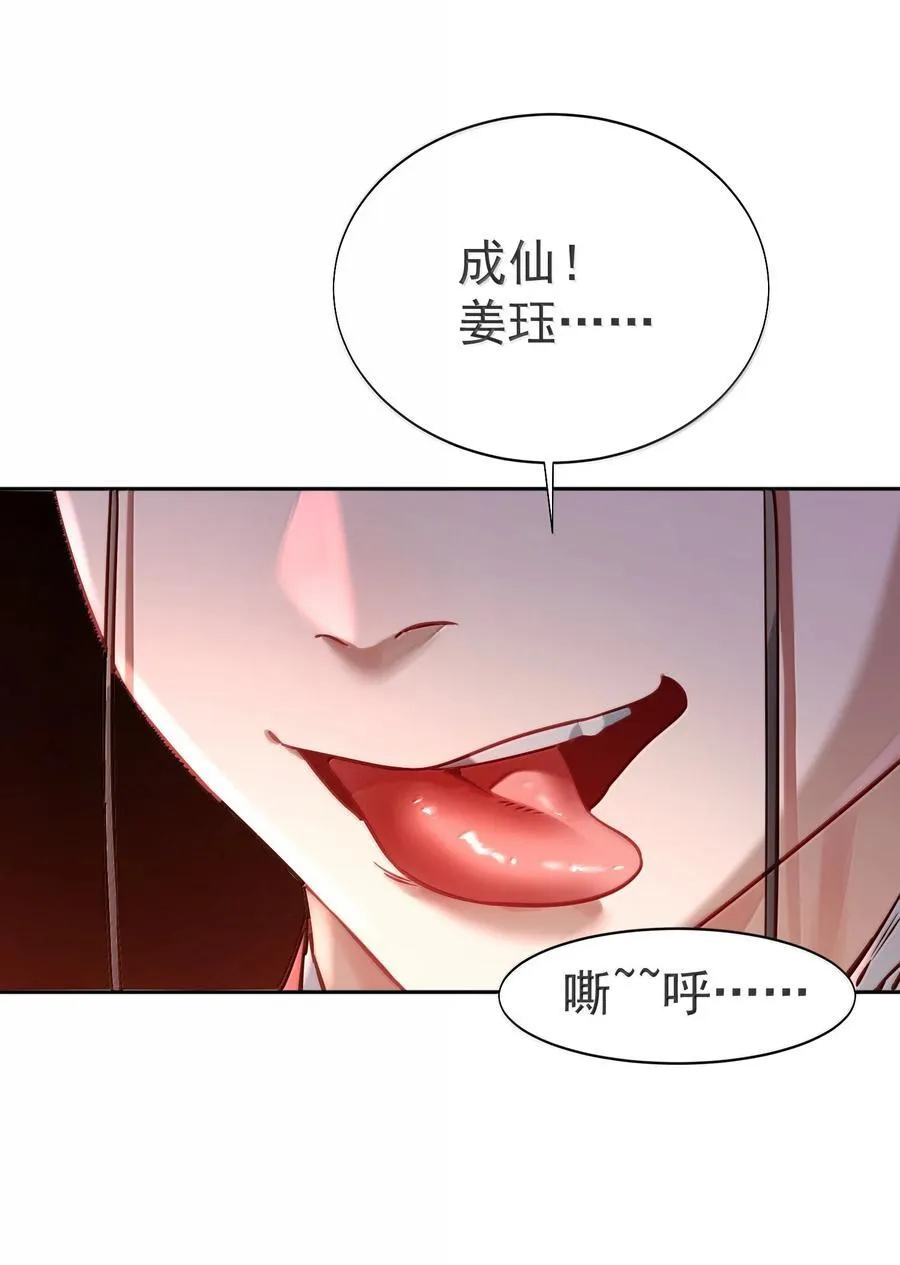 049 嗯？7