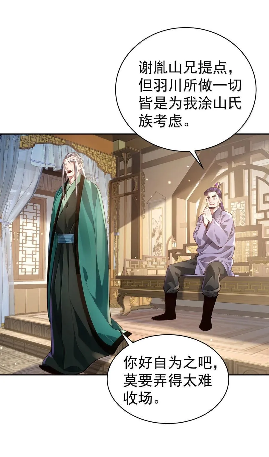 050 只好如此50