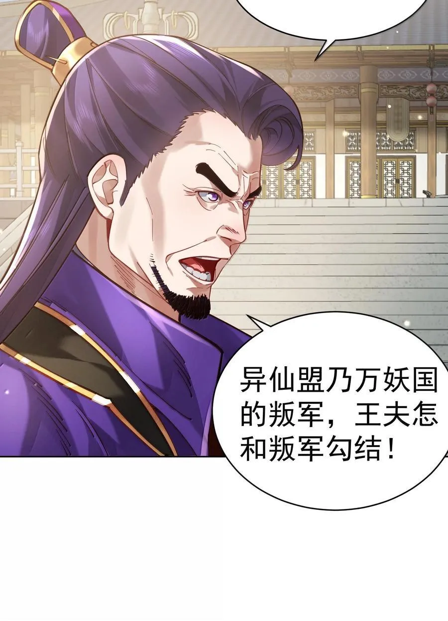 048 那是？28