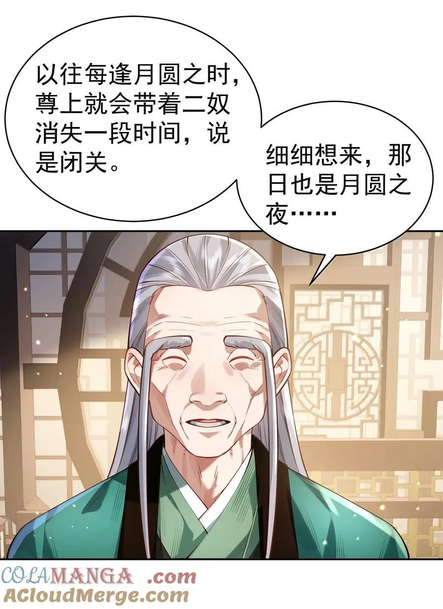 050 只好如此48