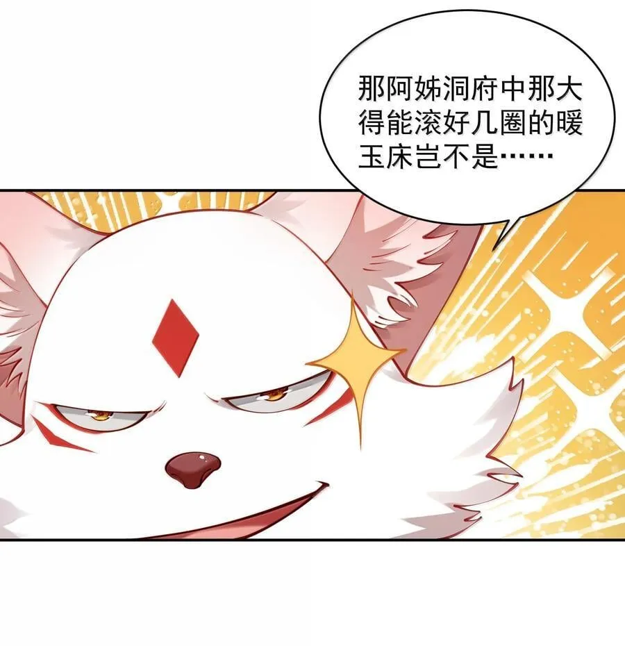 53 温馨的……一秒？1