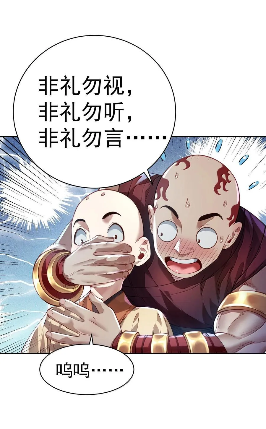 052 突发隐疾23