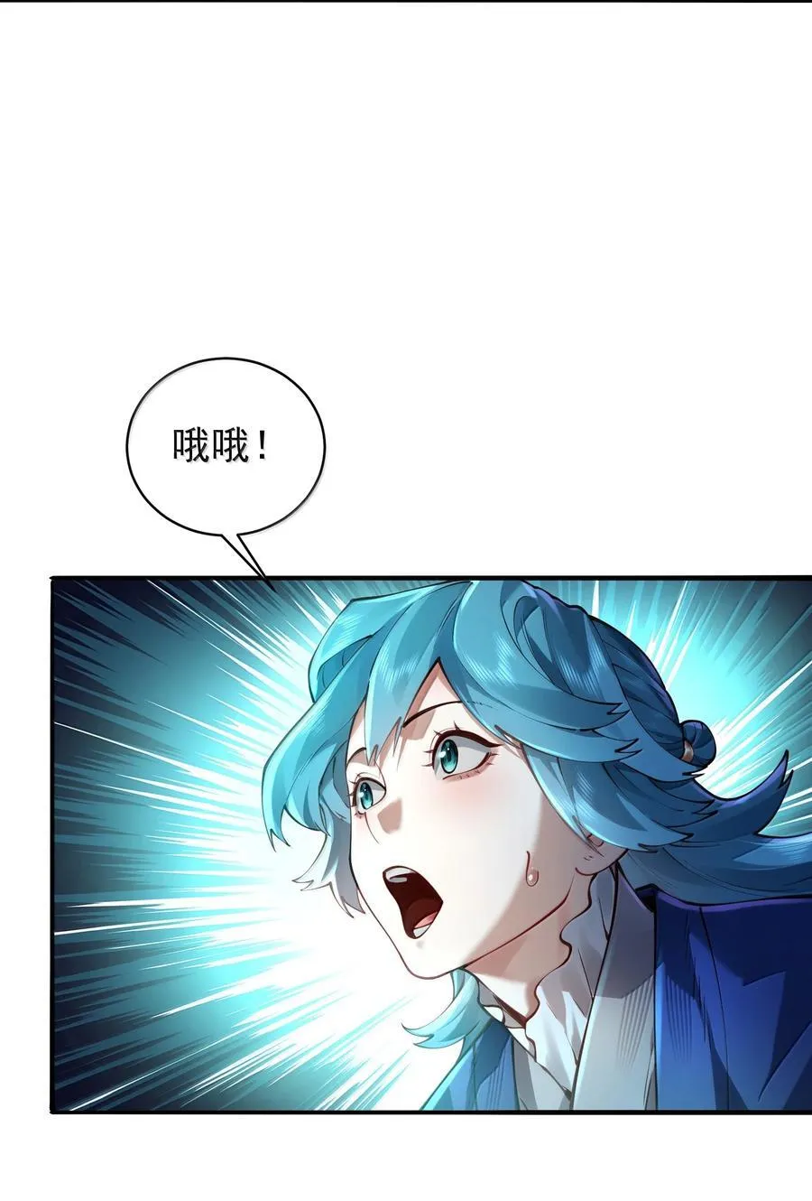 055 奉天承运43