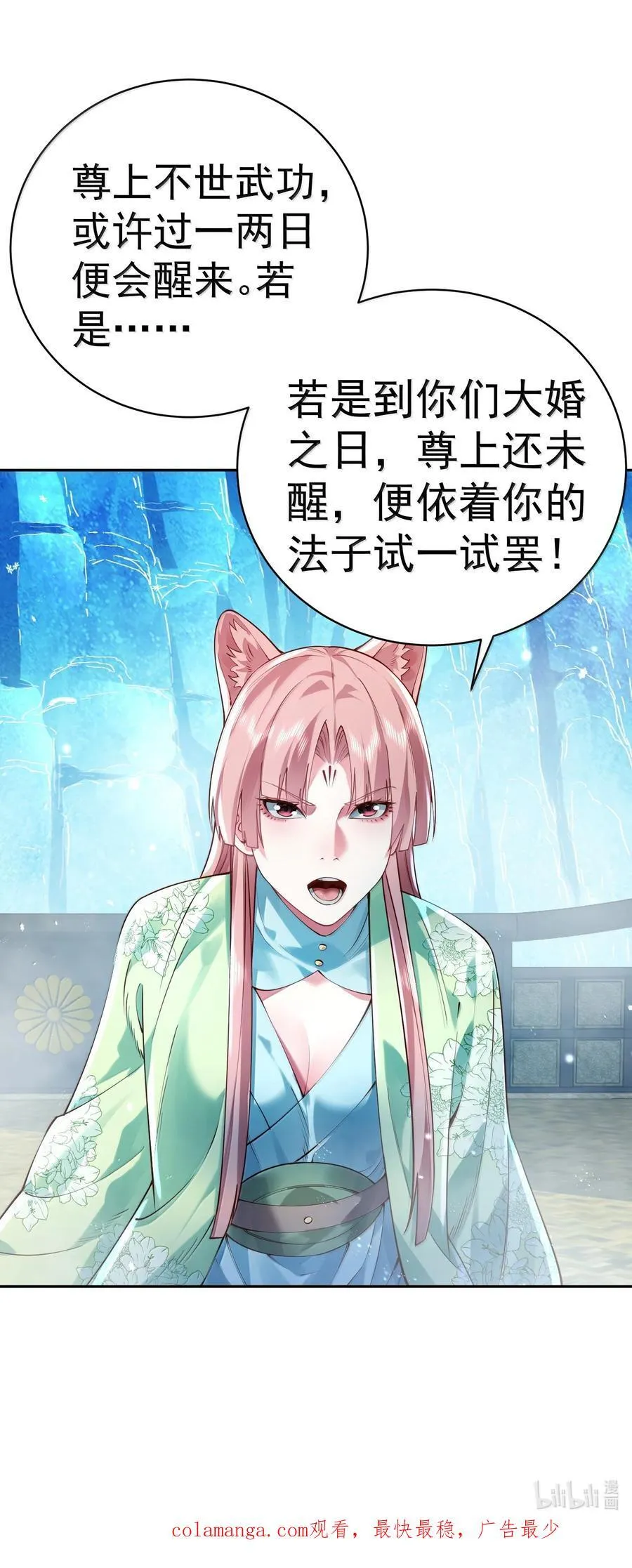 052 突发隐疾56