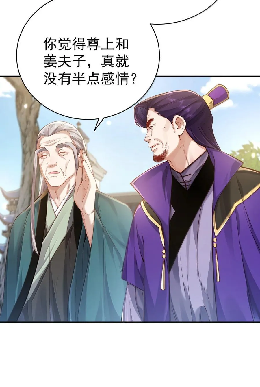 050 只好如此17