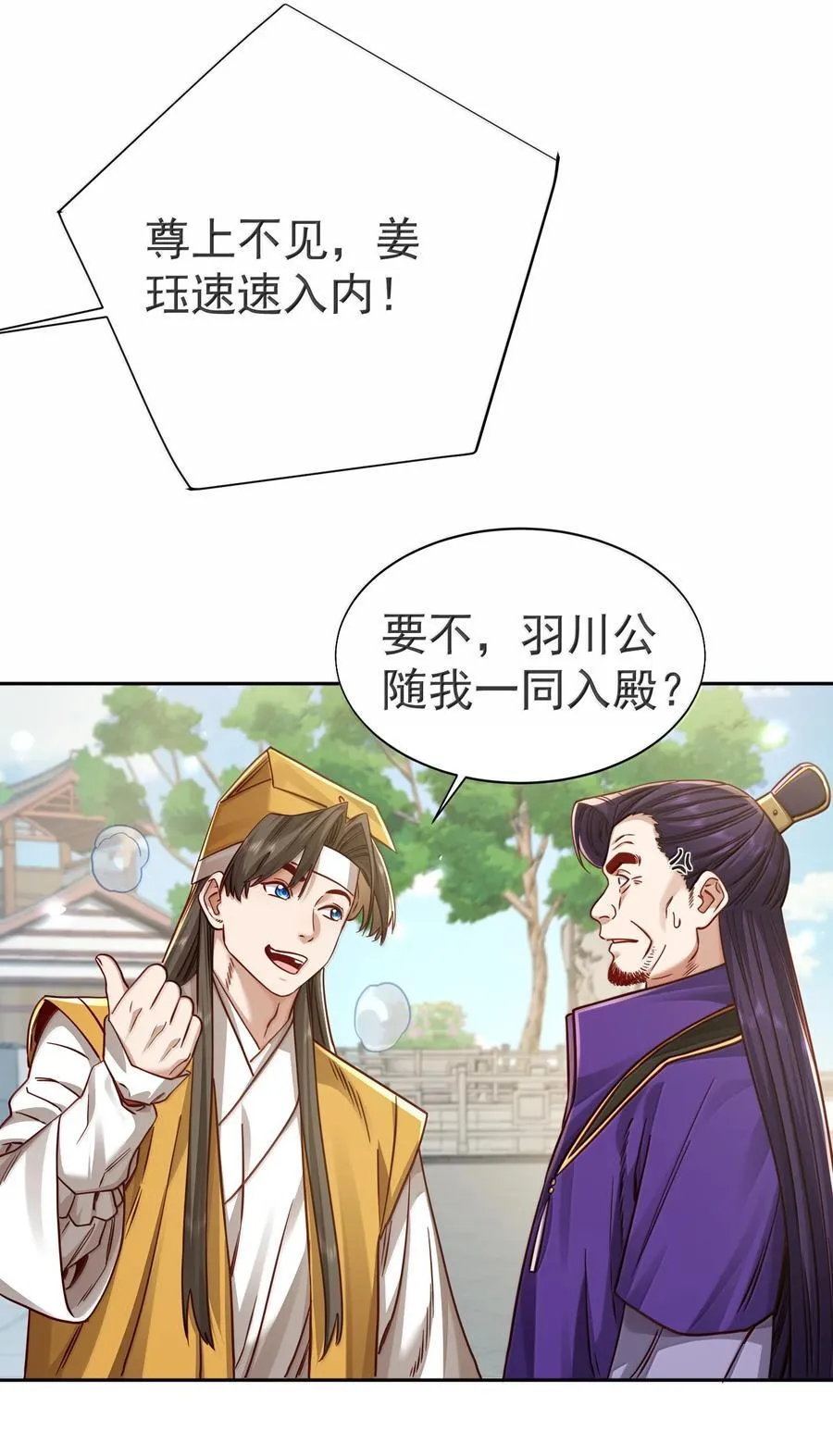 049 嗯？37