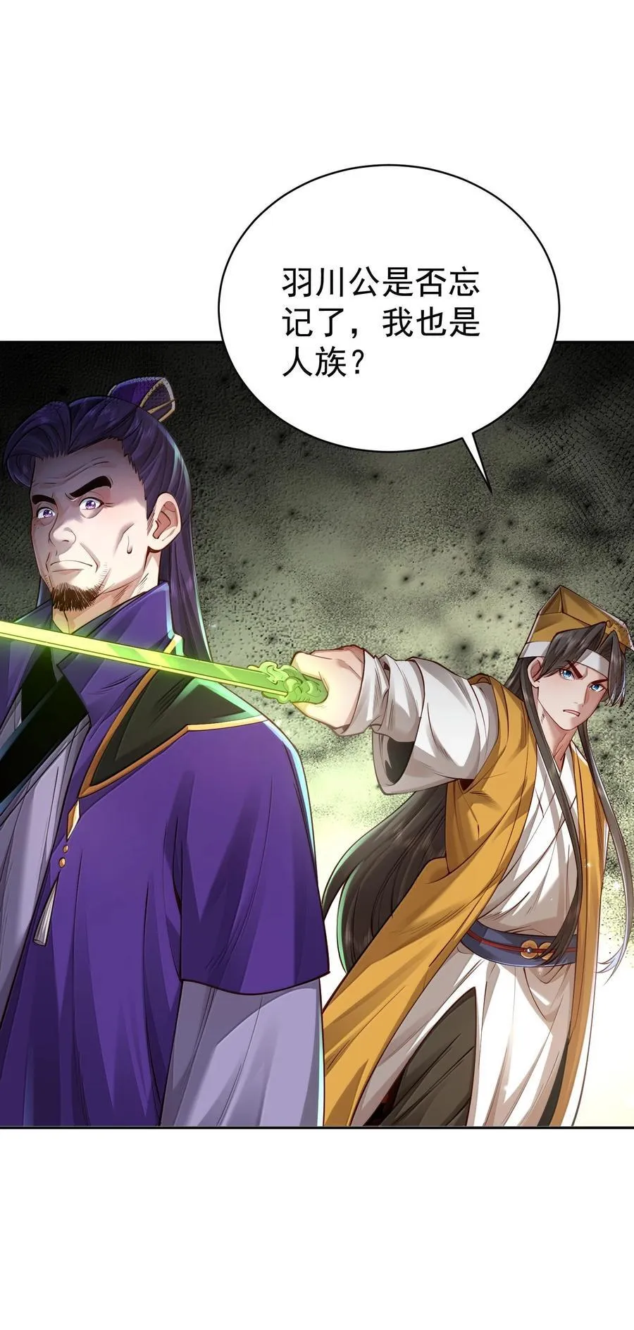 048 那是？34