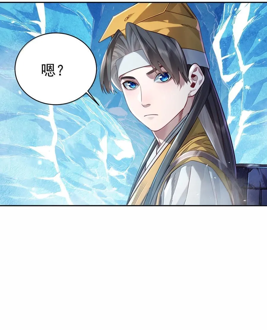 051 谁与狗不得入内？44