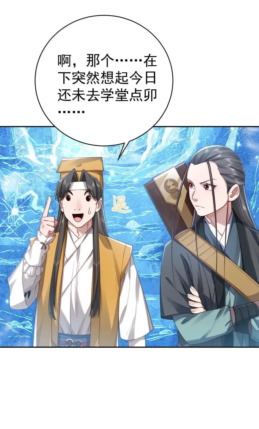050 只好如此35