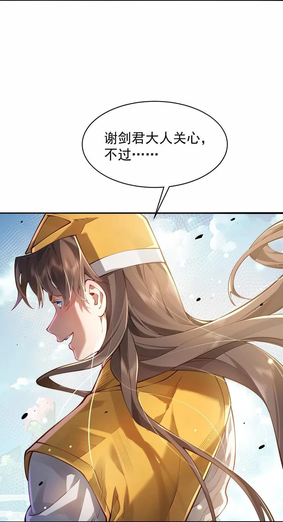 055 奉天承运40