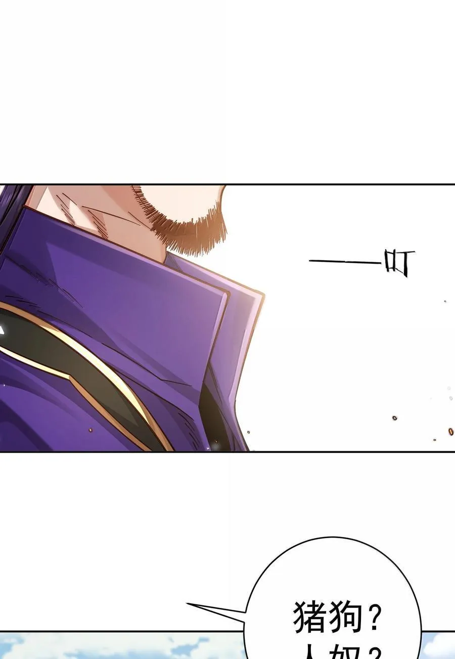 048 那是？32